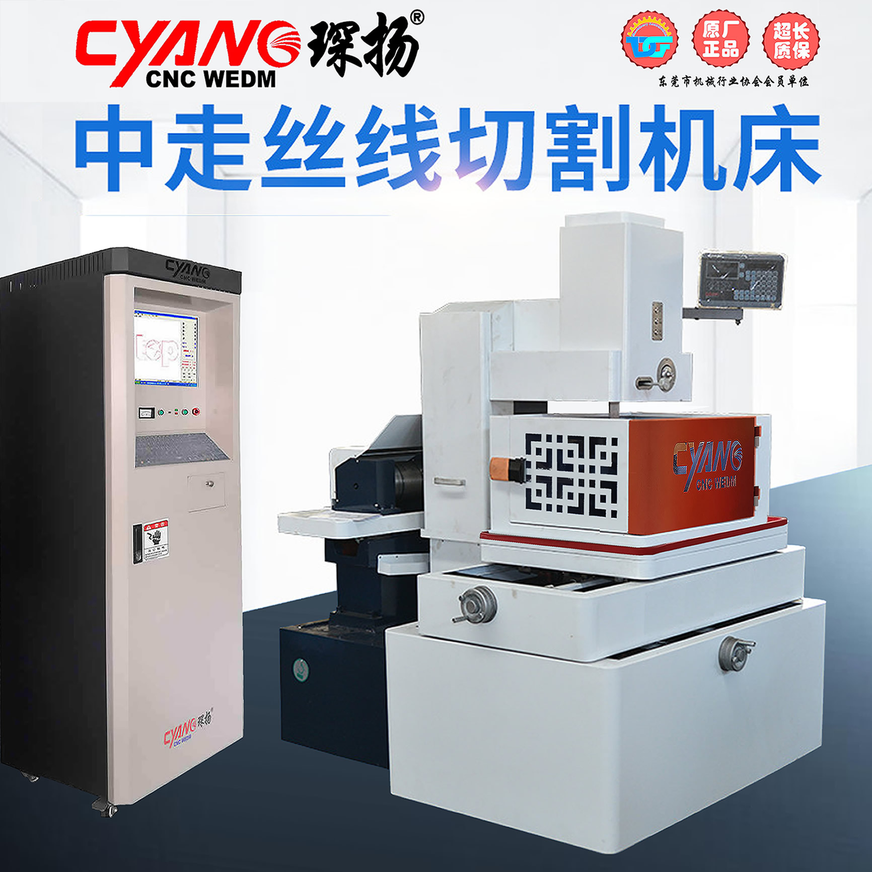原材料瘋漲，機床附件也漲，線切割機床制造企業(yè)如何應(yīng)對？